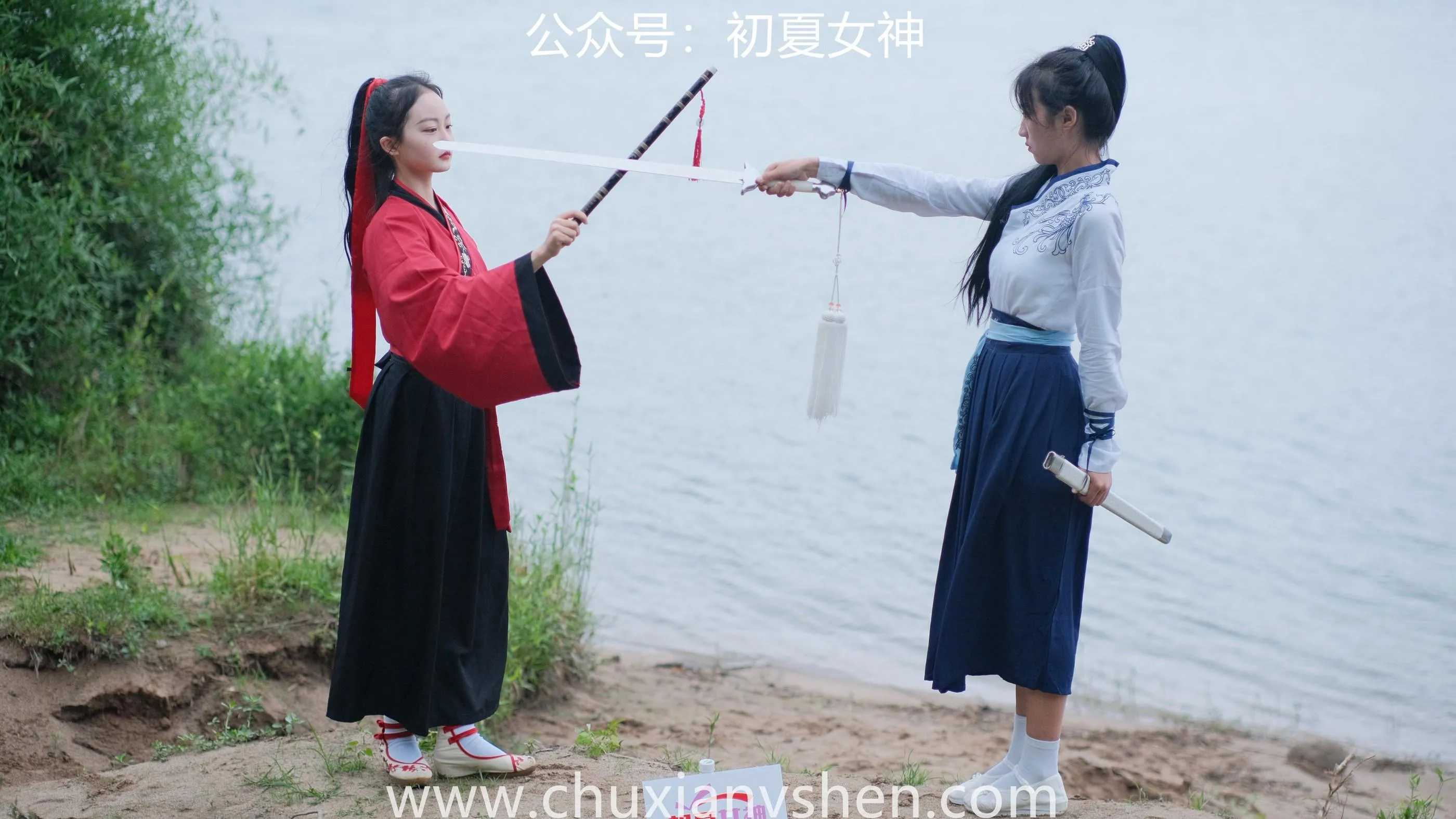 初夏女神 NO.051 双双点点 剑侠情缘 [168P]插图4
